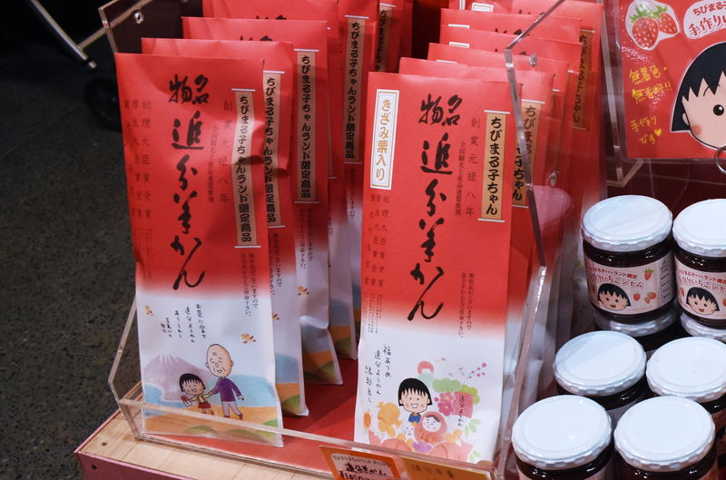 f:id:sakuyaoi:20180831011912j:plain