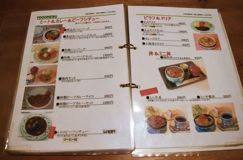 f:id:sakuyaoi:20180902012301j:plain