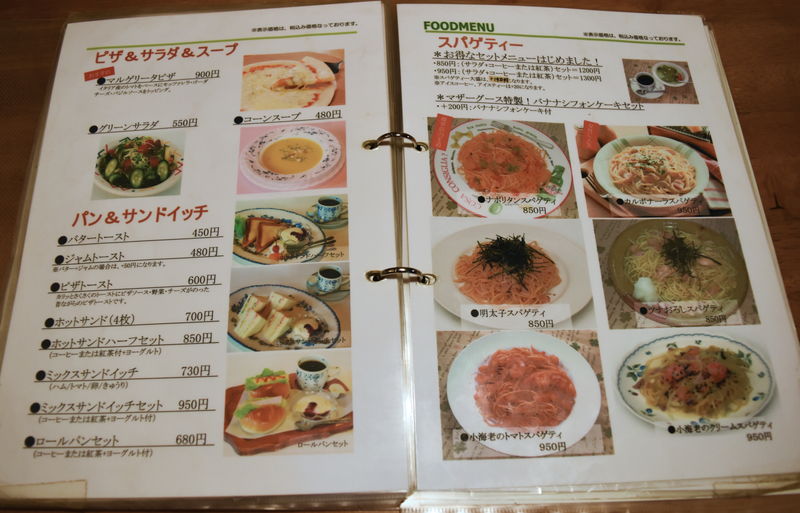 f:id:sakuyaoi:20180902012303j:plain