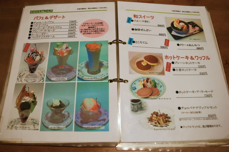 f:id:sakuyaoi:20180902012305j:plain