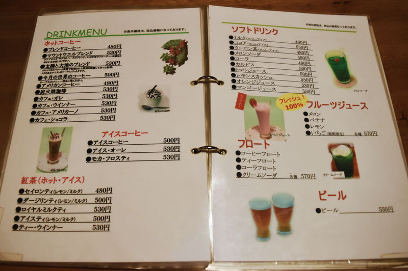 f:id:sakuyaoi:20180902012308j:plain