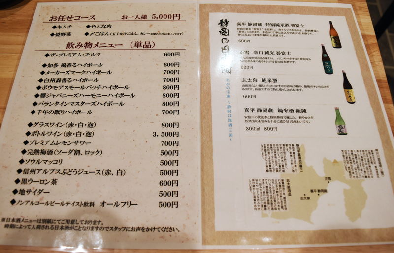 f:id:sakuyaoi:20180908014139j:plain f:id:sakuyaoi:20180908014139j:plain