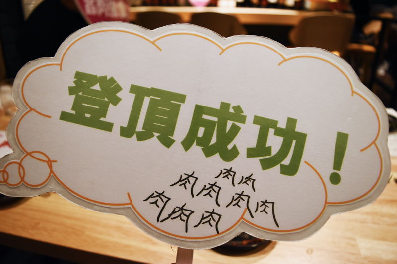 f:id:sakuyaoi:20180908014242j:plain f:id:sakuyaoi:20180908014242j:plain