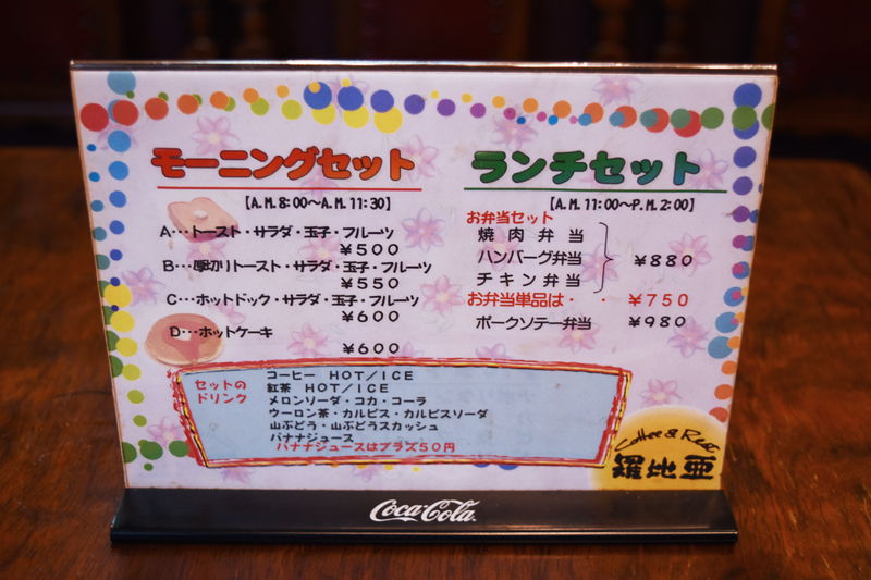 f:id:sakuyaoi:20180909125250j:plain