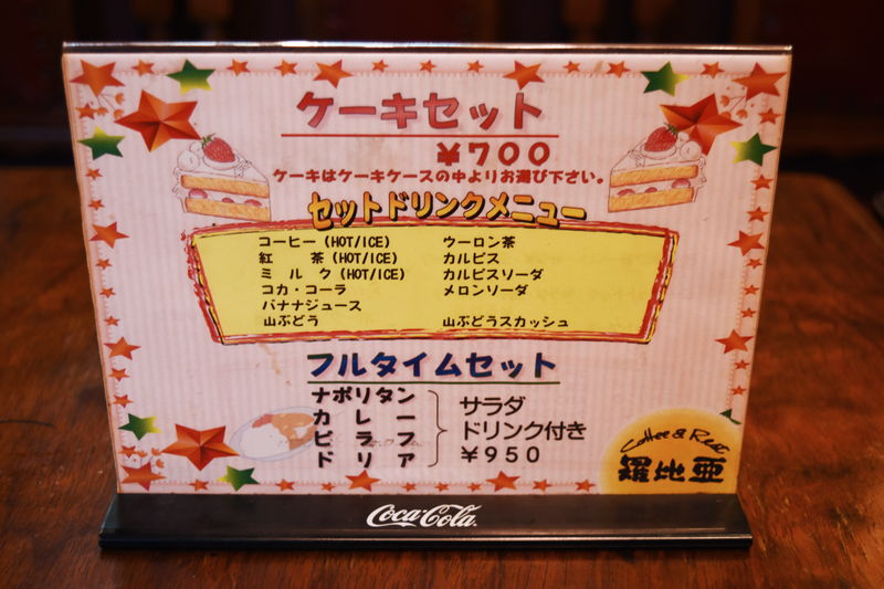 f:id:sakuyaoi:20180909125252j:plain