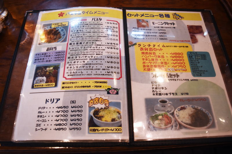 f:id:sakuyaoi:20180909125304j:plain