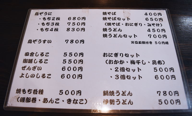 f:id:sakuyaoi:20190123032246j:plain f:id:sakuyaoi:20190123032246j:plain