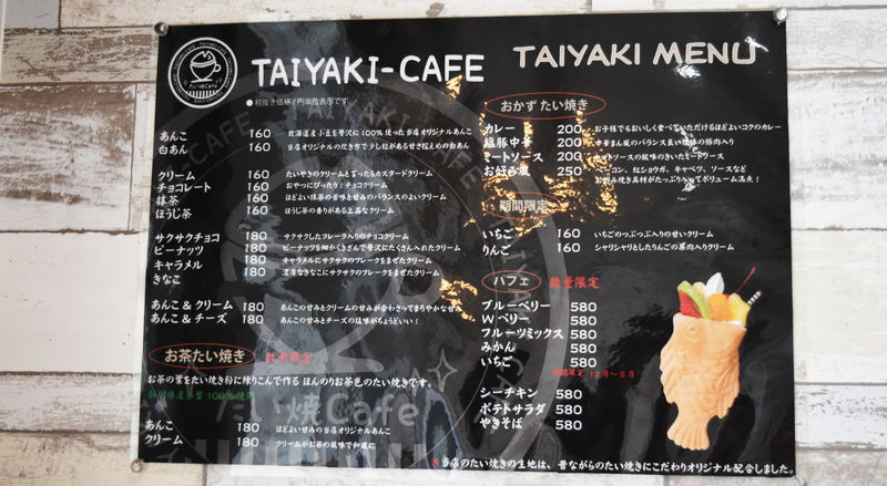 f:id:sakuyaoi:20190624011525j:plain