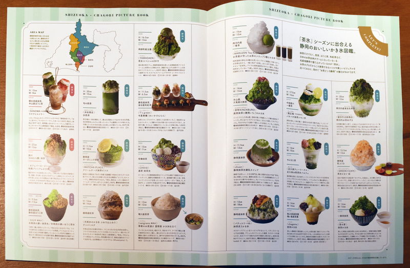 f:id:sakuyaoi:20190730025006j:plain