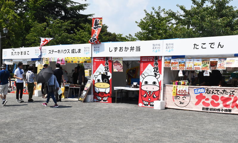 水祭 Suisai 駿府城夏まつり初日レポ ライブ整理券に注意点あり 静岡市観光 グルメブログ みなと町でも桜は咲くら
