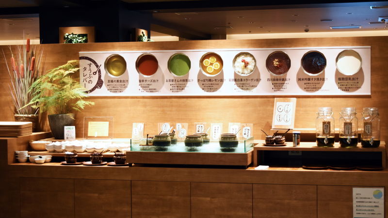 すうぷ 静岡抹茶でしゃぶしゃぶ 静岡parcoの一人鍋しゃぶ専門店 静岡市観光 グルメブログ みなと町でも桜は咲くら すうぷ 静岡抹茶でしゃぶしゃぶ 静岡parcoの一人鍋しゃぶ専門店 静岡市観光 グルメブログ みなと町でも桜は咲くら