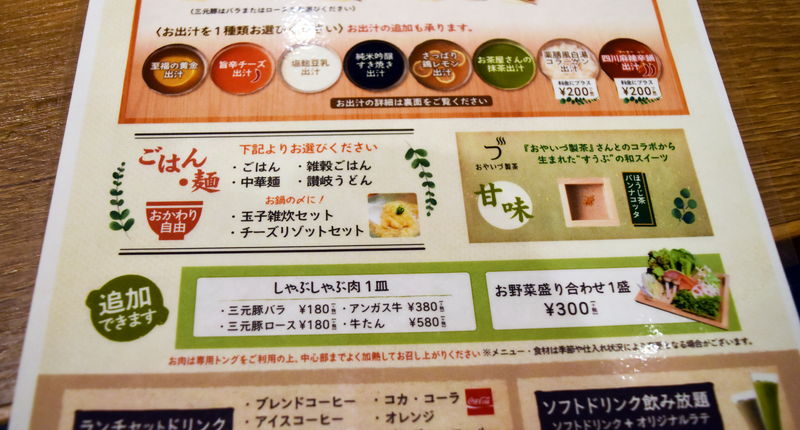 f:id:sakuyaoi:20190918090134j:plain f:id:sakuyaoi:20190918090134j:plain