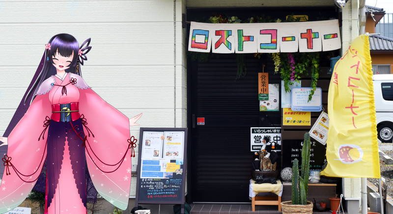 ロストコーナー 癖が強い 清水の本格スパイス薬膳カレー 静岡市観光 グルメブログ みなと町でも桜は咲くら