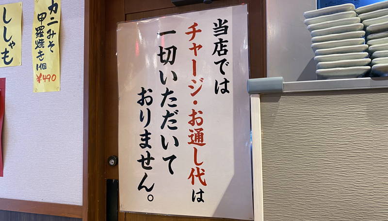 f:id:sakuyaoi:20191130031505j:plain