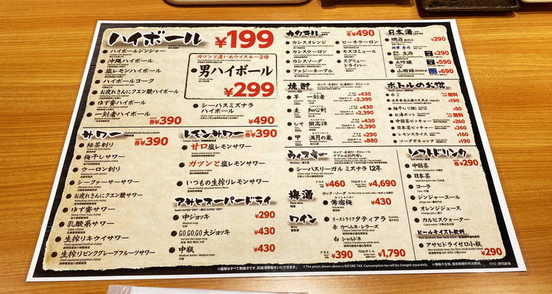 f:id:sakuyaoi:20191130031527j:plain