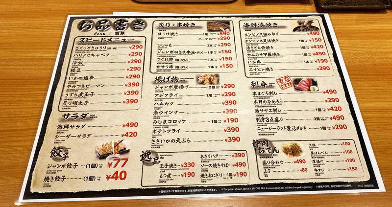 f:id:sakuyaoi:20191130031529j:plain