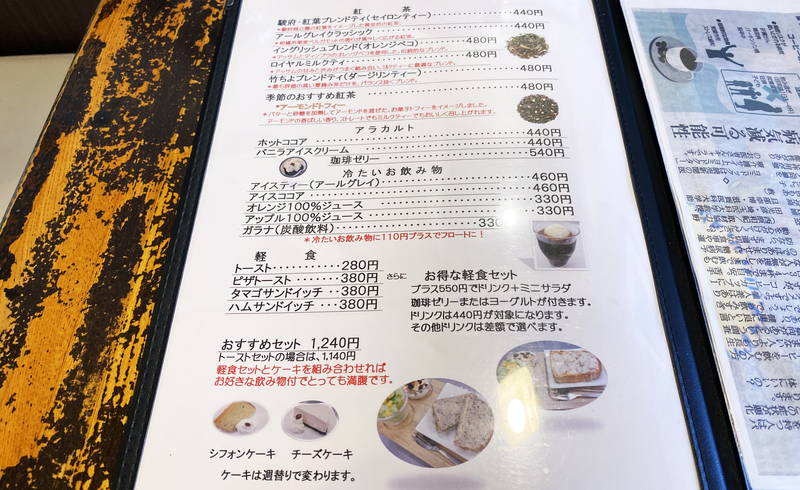 f:id:sakuyaoi:20200130045149j:plain f:id:sakuyaoi:20200130045149j:plain
