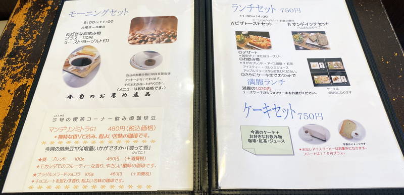 f:id:sakuyaoi:20200130045152j:plain f:id:sakuyaoi:20200130045152j:plain