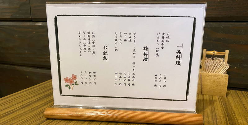 f:id:sakuyaoi:20200218053551j:plain f:id:sakuyaoi:20200218053551j:plain