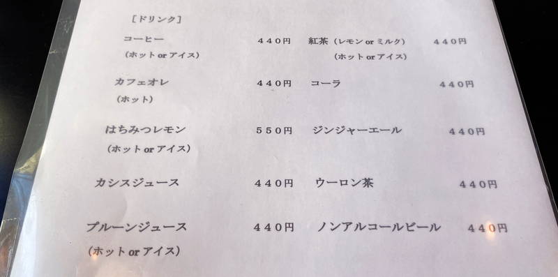 f:id:sakuyaoi:20200220115627j:plain