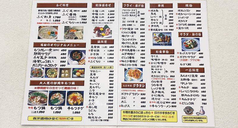 f:id:sakuyaoi:20200222191224j:plain f:id:sakuyaoi:20200222191224j:plain