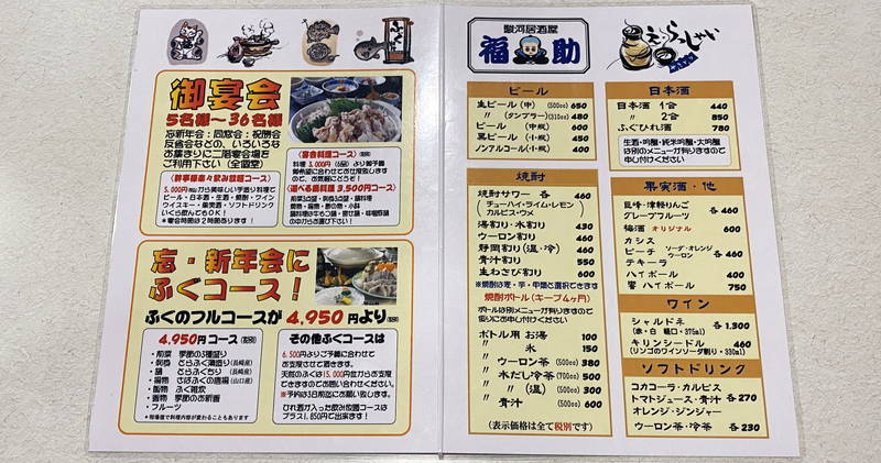 f:id:sakuyaoi:20200222191226j:plain f:id:sakuyaoi:20200222191226j:plain