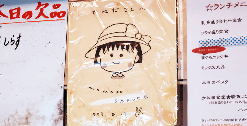 f:id:sakuyaoi:20200509094433j:plain