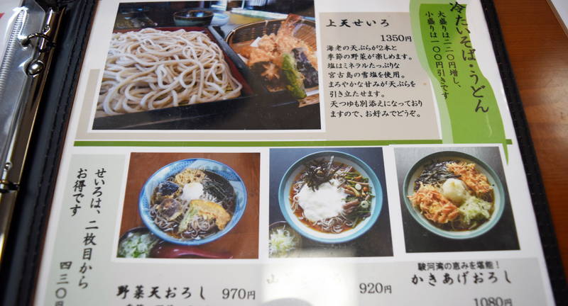 f:id:sakuyaoi:20200530022257j:plain