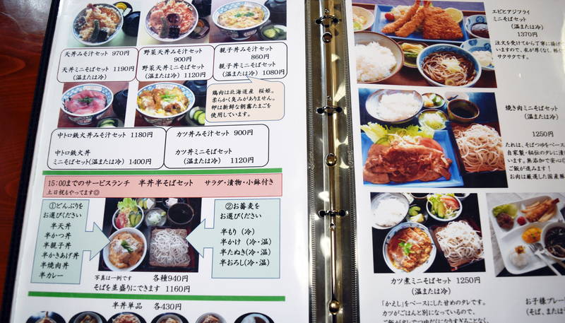 f:id:sakuyaoi:20200530022335j:plain