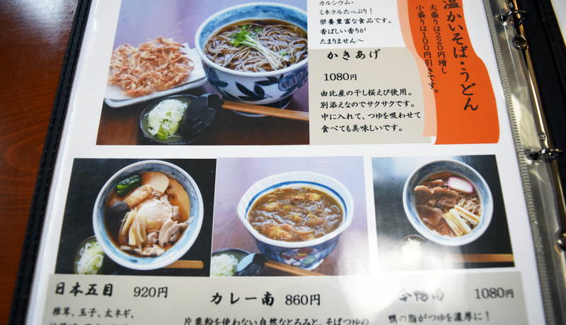 f:id:sakuyaoi:20200530022338j:plain
