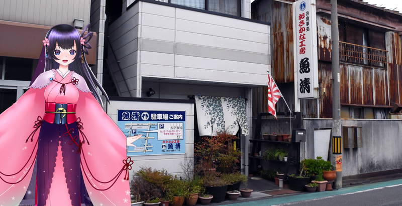 f:id:sakuyaoi:20200608043714j:plain