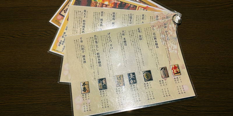 f:id:sakuyaoi:20200716073235j:plain