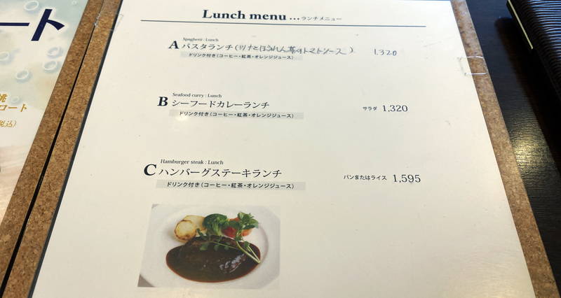 カッチーヌ 松坂屋静岡店のカフェレストランでさっぱりトマトパスタ 静岡市観光 グルメブログ みなと町でも桜は咲くら