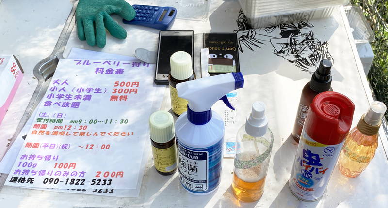 f:id:sakuyaoi:20200805171523j:plain f:id:sakuyaoi:20200805171523j:plain