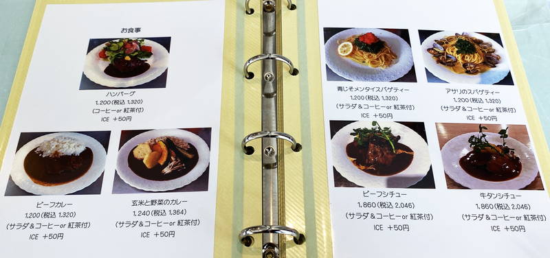 f:id:sakuyaoi:20200805201204j:plain