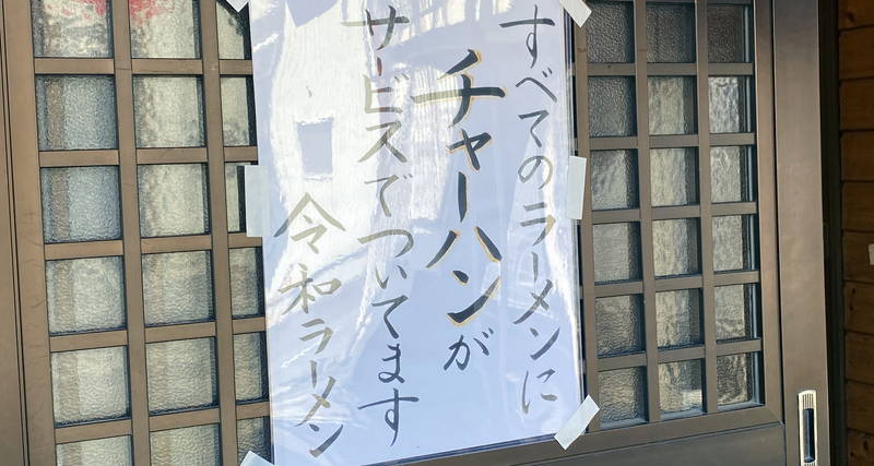 f:id:sakuyaoi:20200812153249j:plain f:id:sakuyaoi:20200812153249j:plain