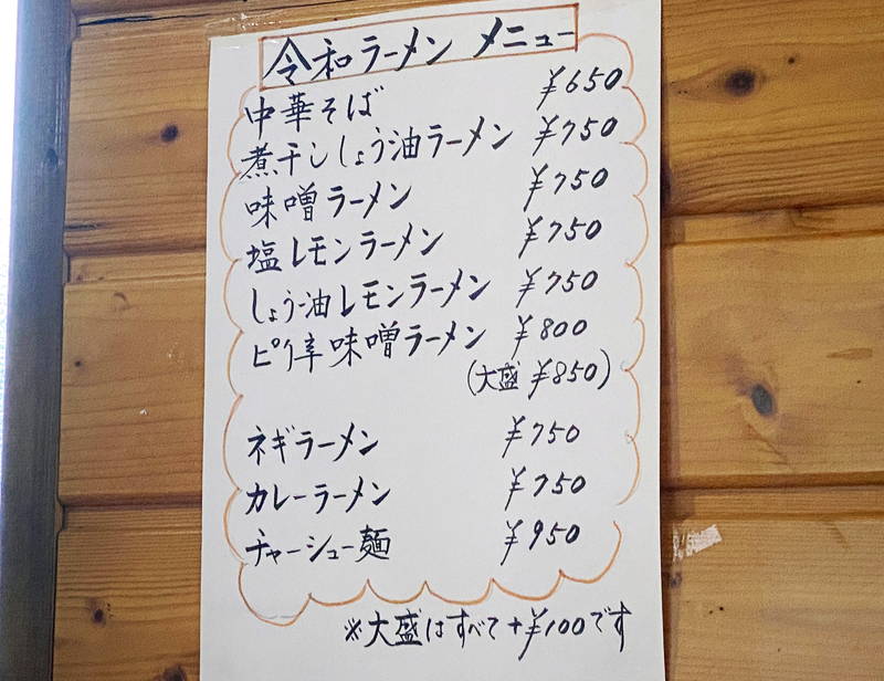 f:id:sakuyaoi:20200812153259j:plain f:id:sakuyaoi:20200812153259j:plain