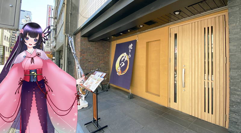 f:id:sakuyaoi:20200814073908j:plain