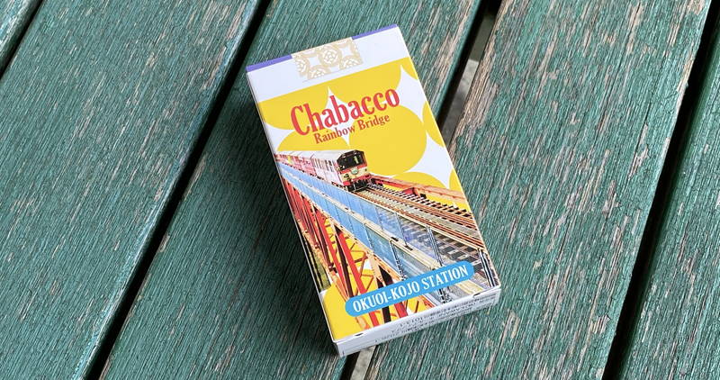 f:id:sakuyaoi:20200821125538j:plain