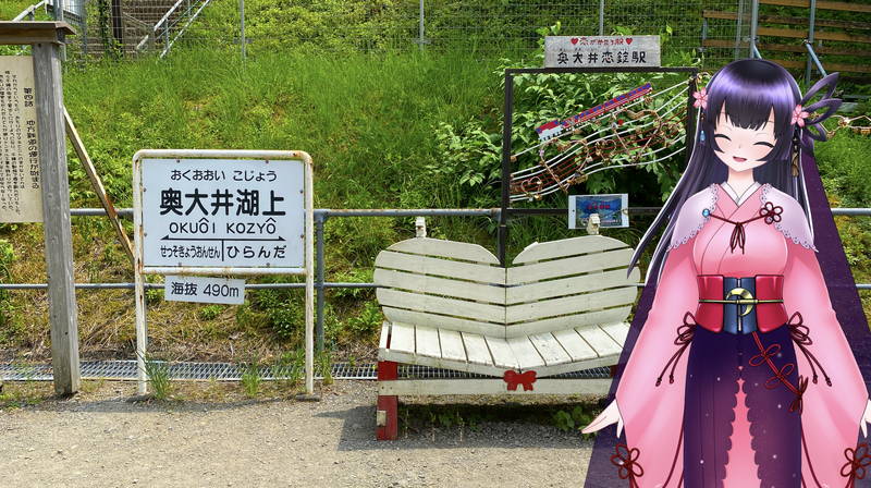 f:id:sakuyaoi:20200821125631j:plain