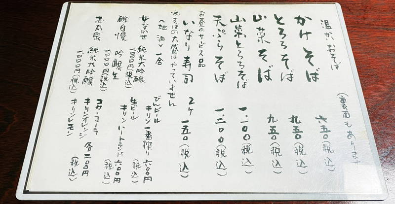 f:id:sakuyaoi:20200823191404j:plain