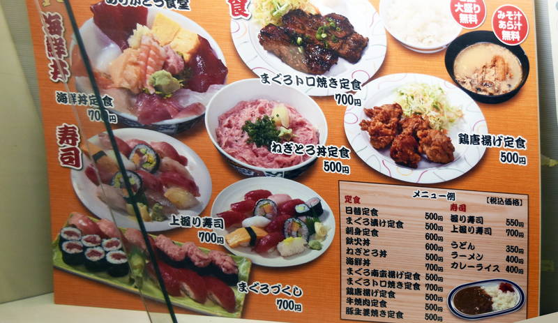ありがとう食堂 お寿司もワンコイン 清水区役所のコスパ食堂 静岡市観光 グルメブログ みなと町でも桜は咲くら ありがとう食堂 お寿司もワンコイン 清水区役所のコスパ食堂 静岡市観光 グルメブログ みなと町でも桜は咲くら