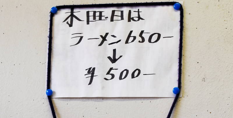 f:id:sakuyaoi:20200911050510j:plain