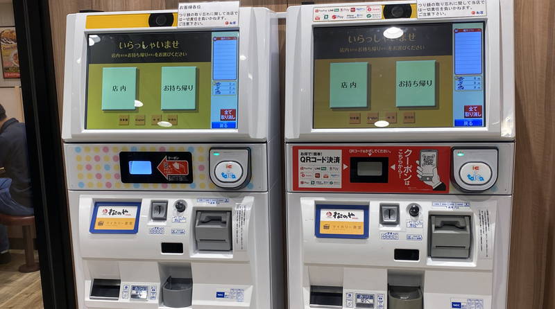 f:id:sakuyaoi:20201001054807j:plain f:id:sakuyaoi:20201001054807j:plain