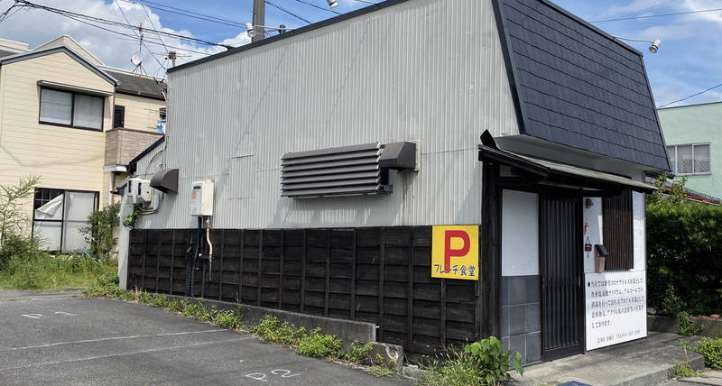 f:id:sakuyaoi:20201021031739j:plain