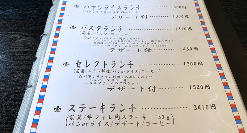 f:id:sakuyaoi:20201021031742j:plain