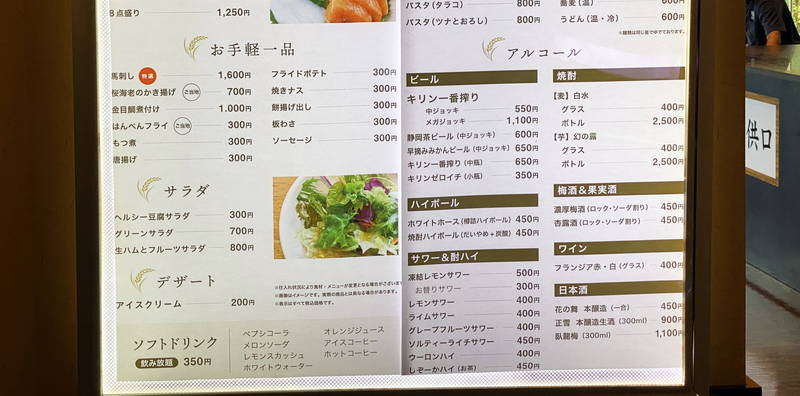 f:id:sakuyaoi:20201101043816j:plain