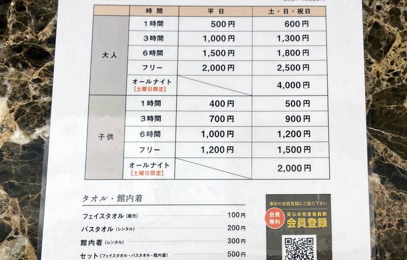 f:id:sakuyaoi:20201101043848j:plain