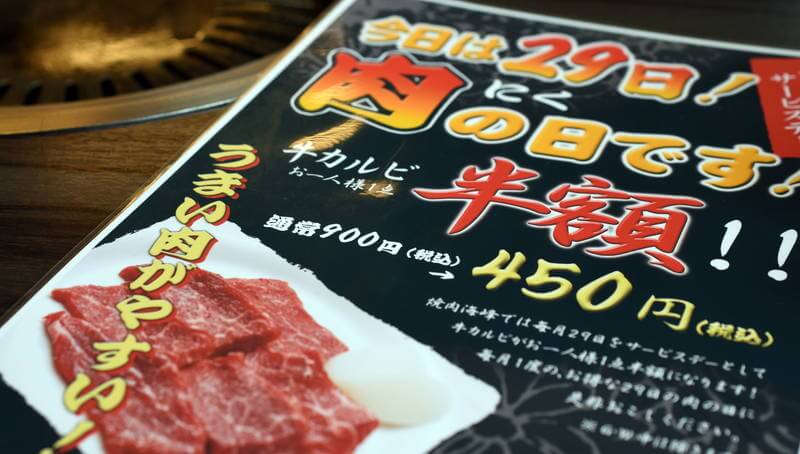 f:id:sakuyaoi:20201110134659j:plain