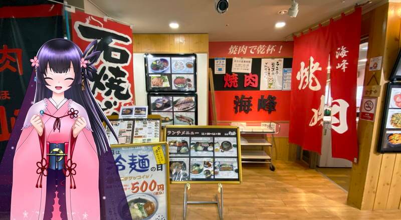 f:id:sakuyaoi:20201110134709j:plain